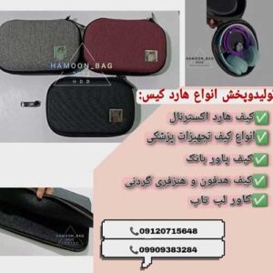 فروش لوازم جانبی کامپیوتر در تهران