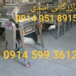 فروش دستگاه رب گیری و آب گوجه گیری بازرگانی اسدی در تهران