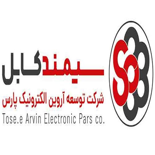 نمایندگی فروش کابل های زمینی و افشان سنا نیروی آویژه در تهران