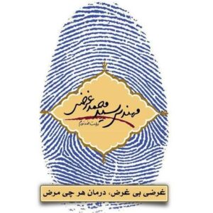 طراحی و چاپ پوستر در تهران