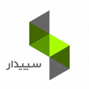 فروش نرم افزار حسابداری سپیدار در اصفهان