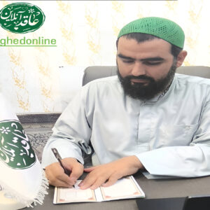 عاقد آنلاین در مشهد